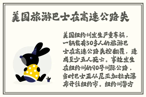 欧美最强RAPPER潮水