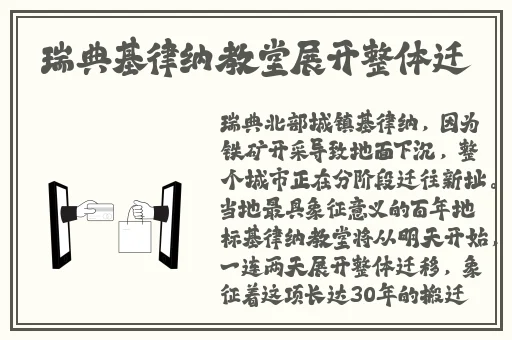 海角社区亲子乱对白