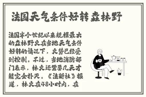 荒野大镖客2小姐姐嘿嘿怎么开始