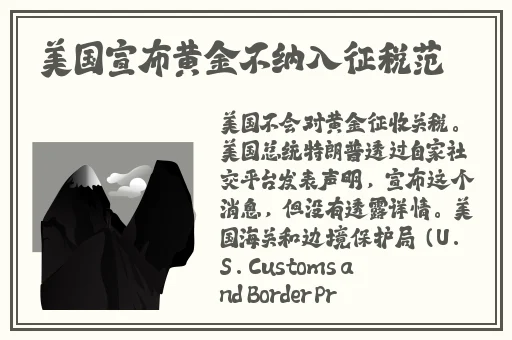 世界姓交大最新赛程